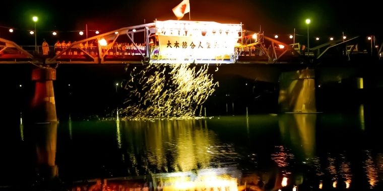 大本節分大祓「鬼は内 福は内」に込められた意味とは